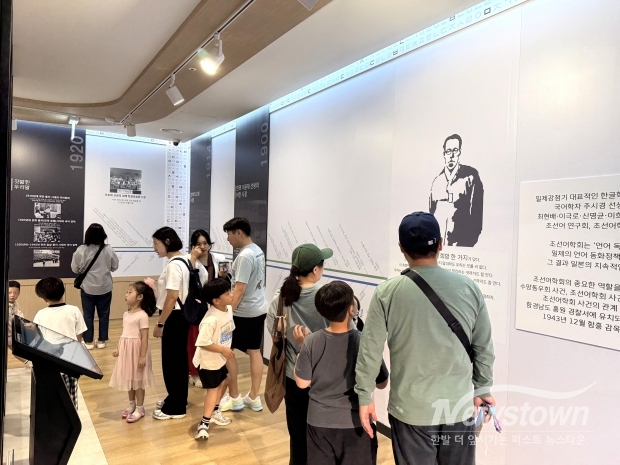 김해한글박물관  ‘한글의 탄생과 가갸날 잔치’ 전시 관람/김해시