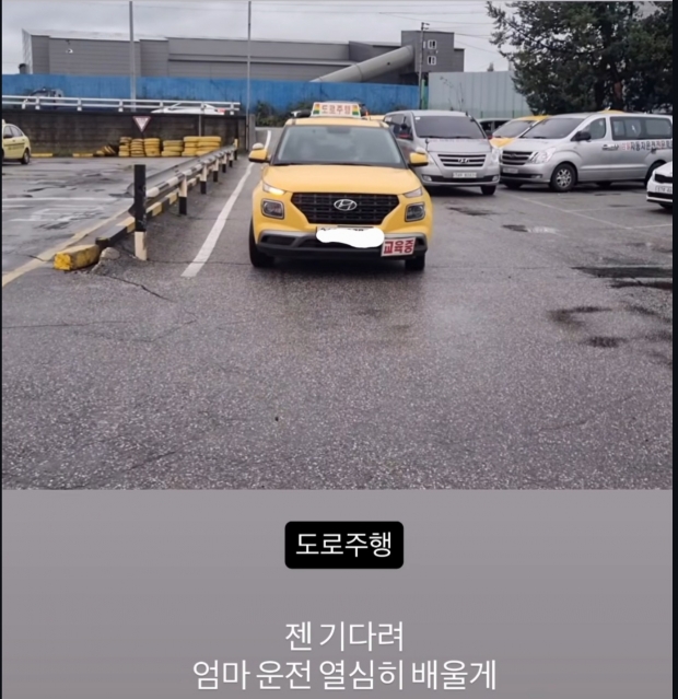 사유리SNS