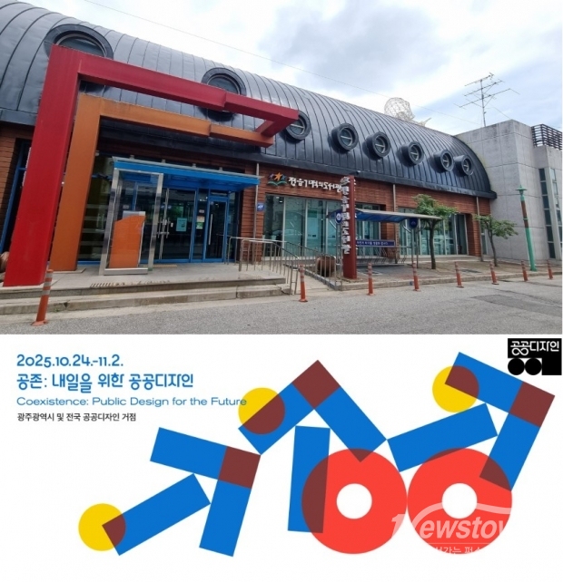 / 사진=정읍시청 제공