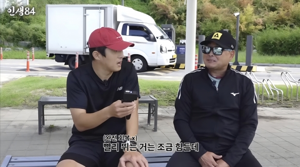 유튜브 기안84