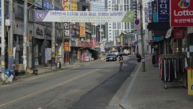 새얼굴 단장 사업대상지