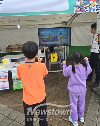 교육 동영상 ‘신호등이 말해요’
