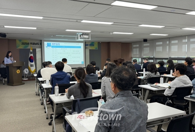 응급환자 이송 체계 개선 업무 연찬회