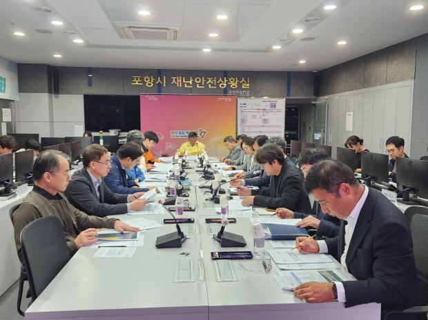 포항시는 APEC 정상회의 기념으로 포항에서 열리는 불꽃·드론쇼 등 행사를 앞두고 안전관리실무위원회를 개최했다.