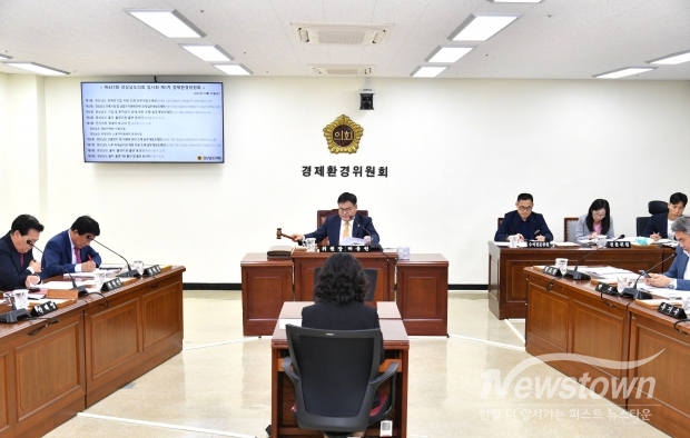 경남도의회 경제환경위원회, 지역경제·생활복지 등 현안 심의