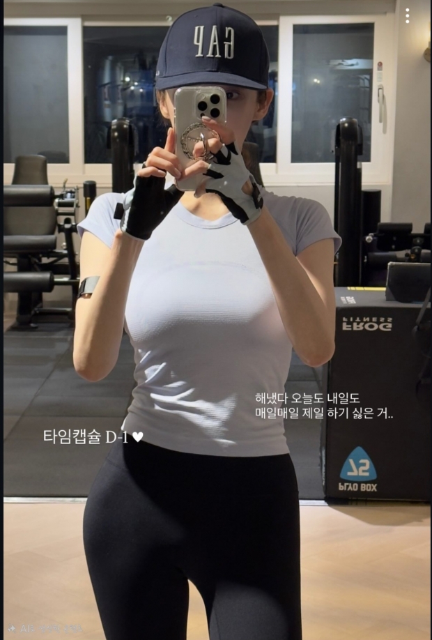 강민경SNS