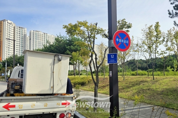 도로명주소 기초번호판 설치