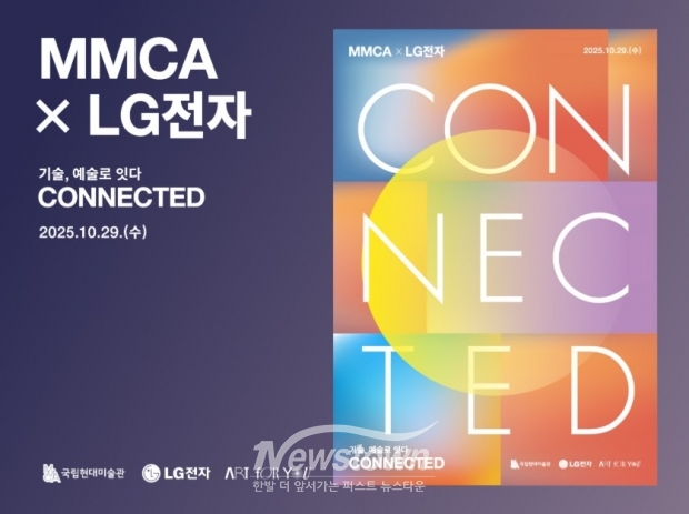 / 사진=LG전자 제공