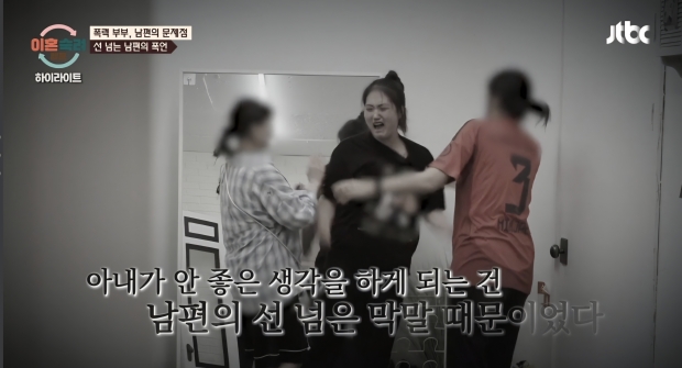 JTBC 이혼숙려캠프
