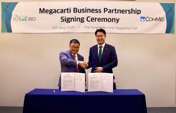 엘앤씨바이오 제공