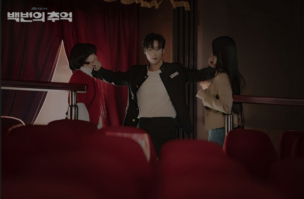 JTBC백번의 추억