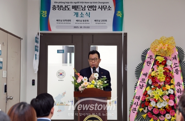 충청남도 베트남 연합사무소 개소식(문성제 총장)