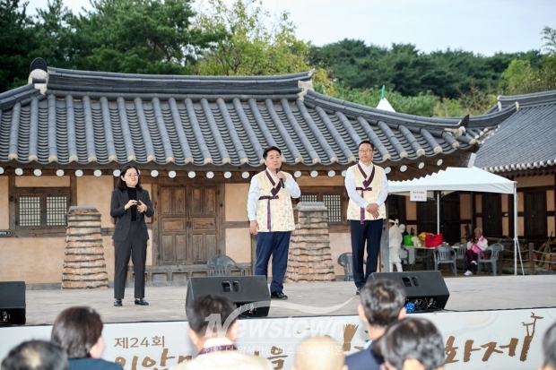 제24회 외암민속마을 짚풀문화제 개막식