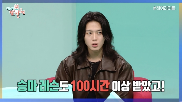 MBC 전지적 참견시점