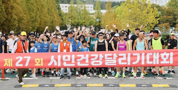 창원특례시가 19일 창원사랑 한마음갖기 제27회 시민건강달리기 대회 개최했다/창원특례시