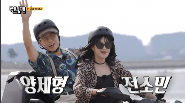 SBS 런닝맨