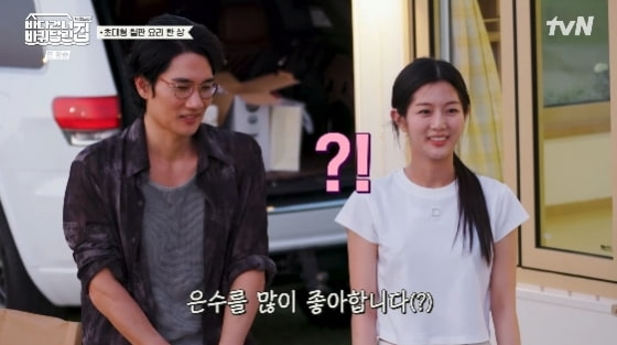 tvN 바퀴달린 집
