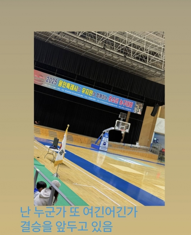 이민정SNS