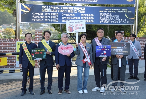 김해교육지원청-김해시의회, 킥보드안전, 마약예방, 흡연방지 실천문화 확산, 연합캠페인 실시