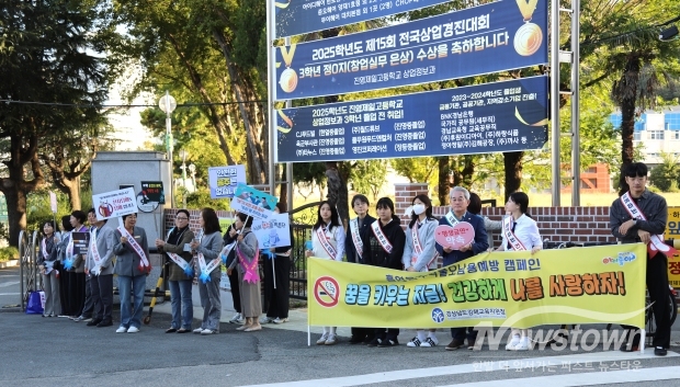 김해교육지원청-김해시의회, 킥보드안전, 마약예방, 흡연방지 실천문화 확산, 연합캠페인 실시