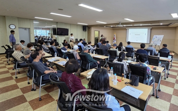 ‘온양2동 도시재생활성화계획’ 공청회