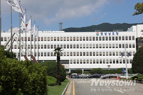 경상남도청/김국진 기자