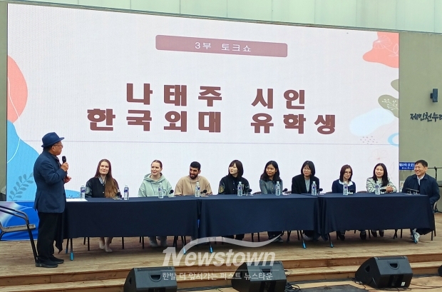 제8회 풀꽃문학제
