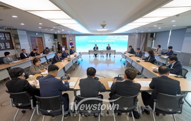10월 주간간부회의