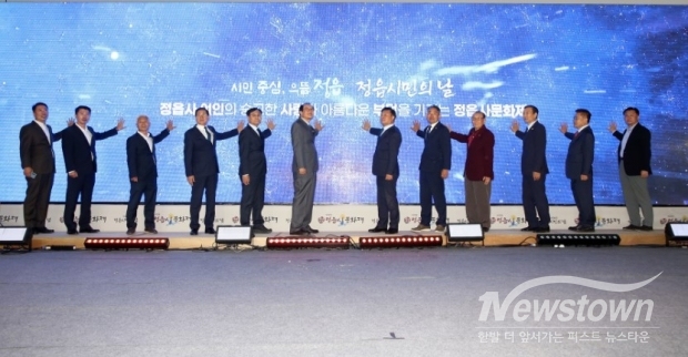 / 사진=정읍시청 제공