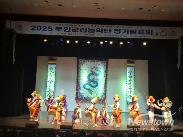 / 사진=부안군청 제공