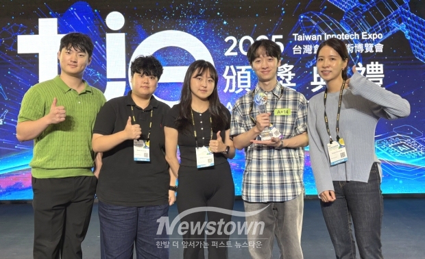 ‘2025 대만 이노테크 엑스포’에서 최고상인 플래티넘상을 수상한 선문대학교 RISE 창업동아리 리런(re-R)팀.