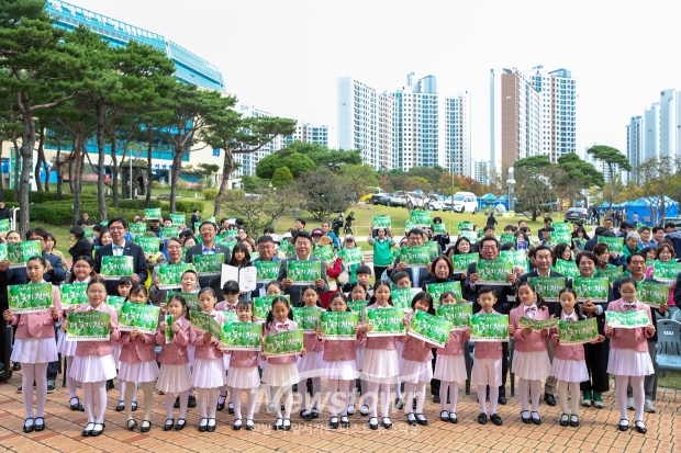기후위기 극복 탄소중립 실천·확산대회