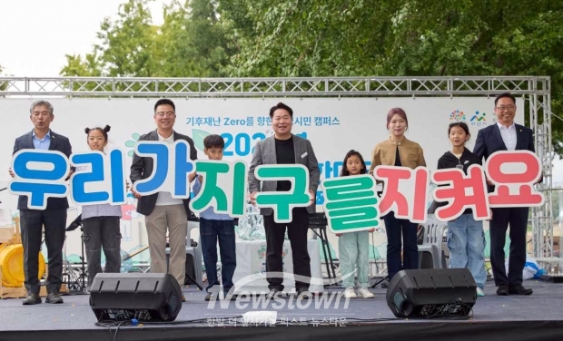 기후재난 Zero를 향한 환경시민 캠퍼스 2025년 아산시 환경교육 한마당