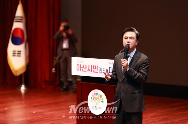 도민과의 대화