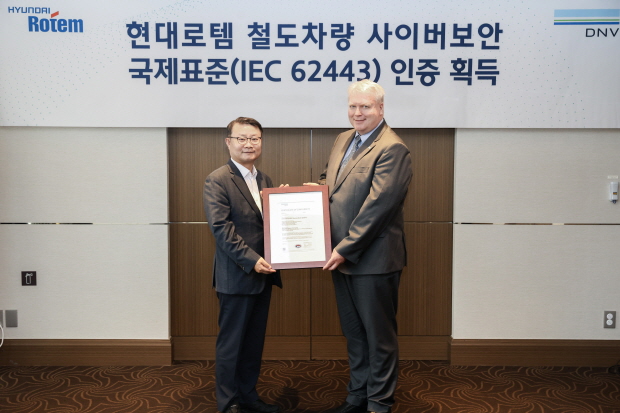 이원상(왼쪽) 현대로템 RS기술리더와 비달 도로넨(Vidar Dolonen) DNV 명예영사가 제품 인증서를 들고 기념촬영을 하고 있다.