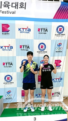 양산시청 여자탁구단 입상