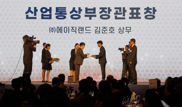 사진설명: 에이직랜드 김준호 상무 산업부 장관 표창 수여식 사진