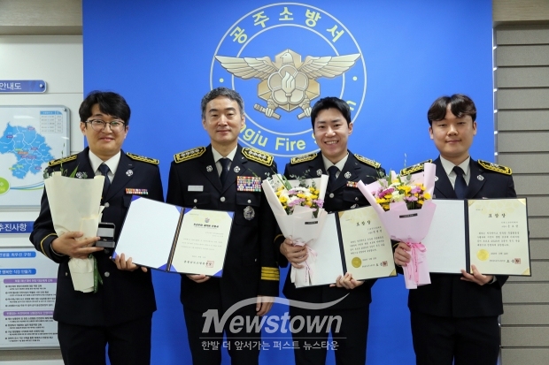 우수 구급대원 표창 및 트라우마세이버 수여식