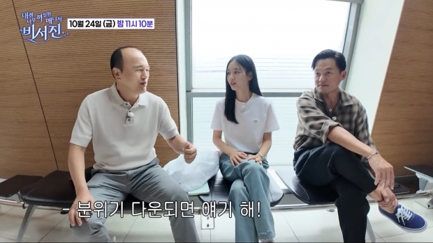 SBS 비서진