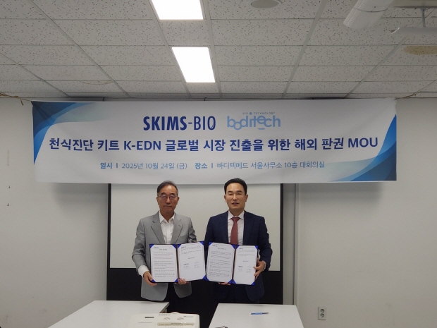 왼쪽은 바디텍메드 최의열 대표이사, 오른쪽은 스킴스바이오 김창근 대표이사