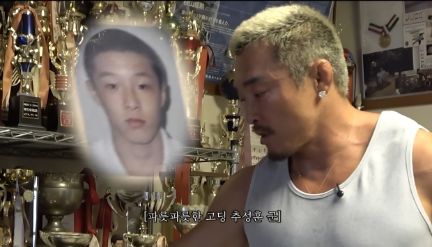유튜브 추성훈