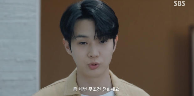 SBS 우주메리미