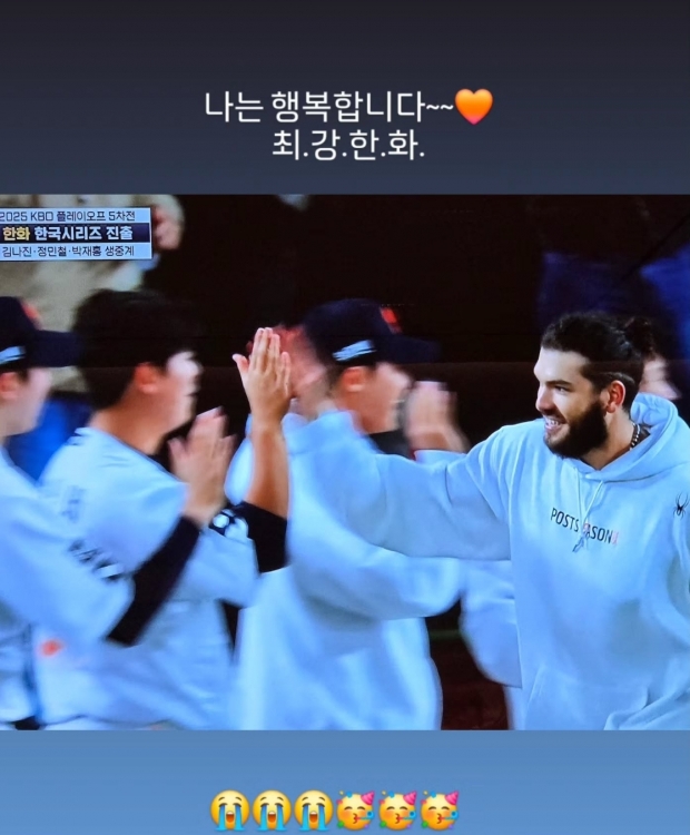 박보영SNS
