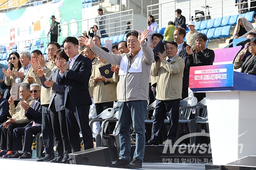 제25회 김해시민체육대회 개막/사진 긴국진기자