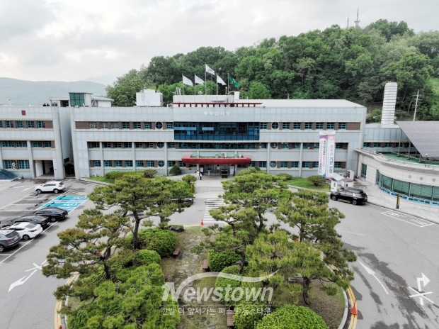 2025년 재난대응 안전한국훈련’/동두천시