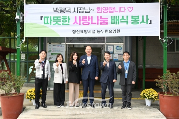 박형덕 동두천시장, 동두천요양원에서 ‘따뜻한 사랑나눔 배식 봉사’ 진행/동두천시