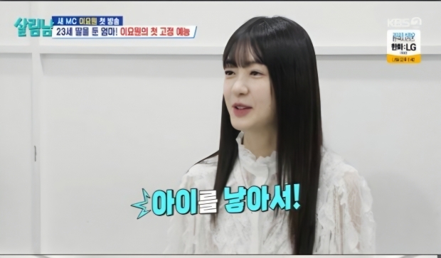 KBS2 살림남