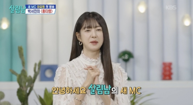 KBS2 살림남