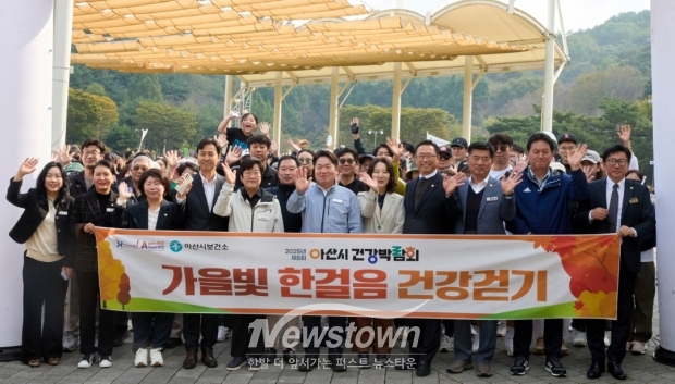 2025년 제8회 건강박람회 및 건강걷기행사