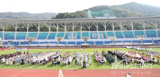 김해시 제25회 시민체육대회/사진 김국진기자